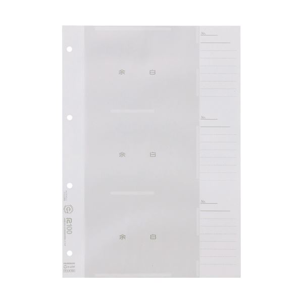 (まとめ) フジカラー販売 フジカラー工事用写真帳L スペア台紙 203046 1パック(50枚) 〔×3セット〕 【北海道・沖縄・離島配送不可】