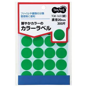 （まとめ） TANOSEE 色合い丸下げ札 差しわたし20粍 緑 1風呂敷き包み（300片：20片×15居敷き） 〔×30仕かける〕 【北海道・沖縄・離島送りとどける不可】