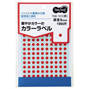 （まとめ） TANOSEE 色合い丸下げ札 差しわたし5粍 赤 1風呂敷き包み（1950片：130片×15居敷き） 〔×30仕かける〕 【北海道・沖縄・離島送りとどける不可】