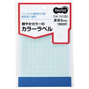 （まとめ） TANOSEE 色合い丸下げ札 差しわたし5粍 白 1風呂敷き包み（1950片：130片×15居敷き） 〔×30仕かける〕 【北海道・沖縄・離島送りとどける不可】