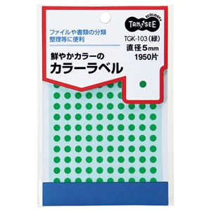 （まとめ） TANOSEE 色合い丸下げ札 差しわたし5粍 緑 1風呂敷き包み（1950片：130片×15居敷き） 〔×30仕かける〕 【北海道・沖縄・離島送りとどける不可】
