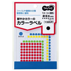 （まとめ） TANOSEE 色合い丸下げ札 差しわたし8粍 混色 1風呂敷き包み（1320片：88片×15居敷き） 〔×30仕かける〕 【北海道・沖縄・離島送りとどける不可】