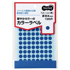 （まとめ） TANOSEE 色合い丸下げ札 差しわたし8粍 青 1風呂敷き包み（1320片：88片×15居敷き） 〔×30仕かける〕 【北海道・沖縄・離島送りとどける不可】