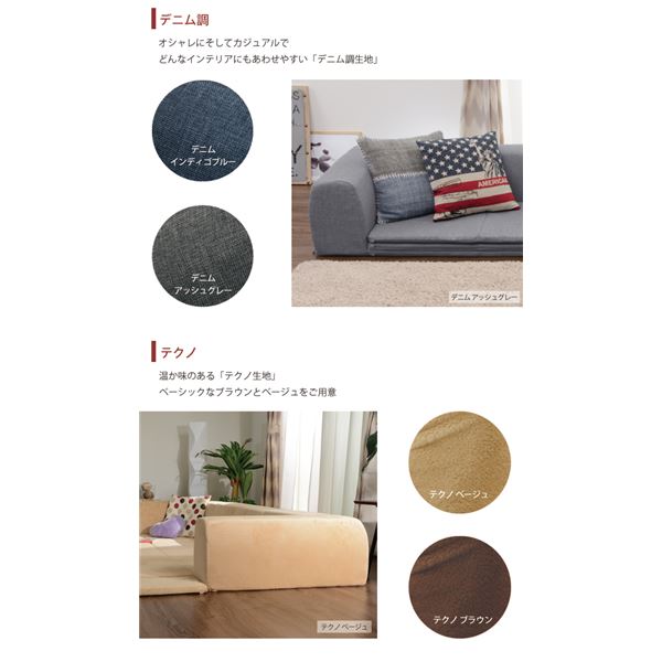 国産 フロアマット付き カバーリングソファ L グレー 国産 フロアマット付き カバーリングソファ L グレー 【北海道・沖縄