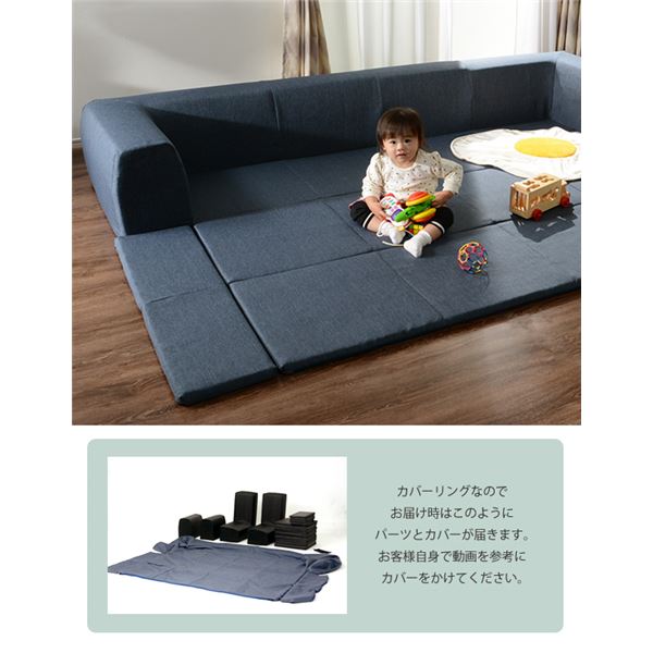 国産 フロアマット付き カバーリングソファ L グレー 国産 フロアマット付き カバーリングソファ L グレー 国産 フロア