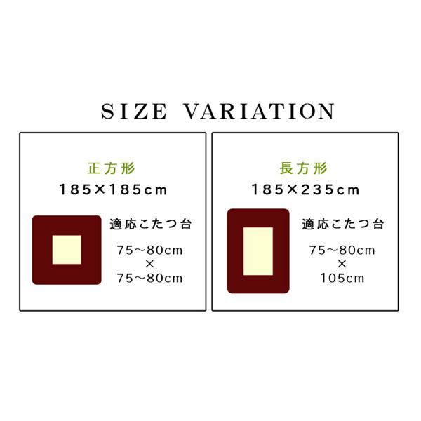 軽量コンパクト こたつ布団 【レッド 約185cm×185cm】 正方形 洗える