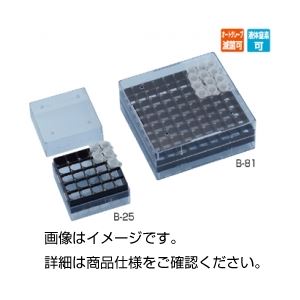 （まとめ）フリーズラック B-25〔×5セット〕の通販は 9,002円
