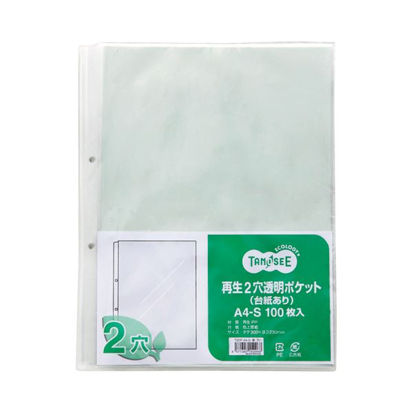 （まとめ） TANOSEE 再生2穴透明ポケット （台紙あり） A4タテ グレー 1パック（100枚） 〔×5セット〕の通販は 7,643円