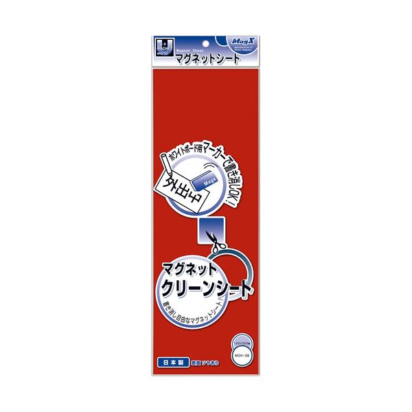 (まとめ) マグエックス マグネットクリーンシート 300×100×0.8mm 赤 MSK-08R 1枚 〔×20セット〕 【北海道・沖縄・離島配送不可】