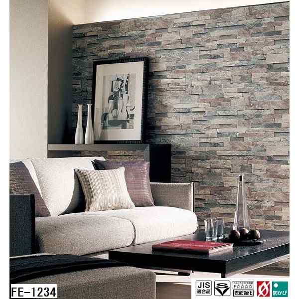 レンガ調 のり無し壁紙 サンゲツ Fe 1234 92cm巾 10m巻の通販はau Pay マーケット フジックス レンガ調 のり無し壁紙 サンゲツ Fe 1234 92cm巾 10m巻の通販はau Pay マーケット フジックス