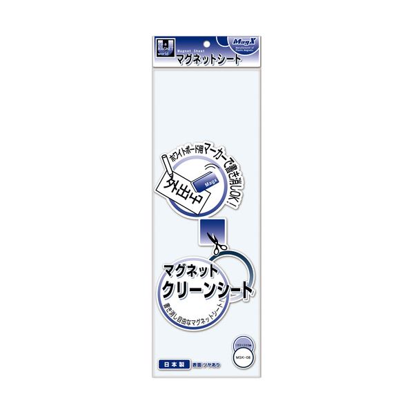 (まとめ) マグエックス マグネットクリーンシート 300×100×0.8mm 白 MSK-08W 1枚 〔×20セット〕 【北海道・沖縄・離島配送不可】