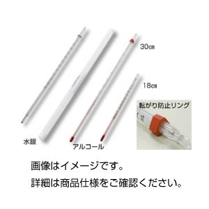 （まとめ）アルコール温度計 -30〜50℃〔×20セット〕の通販は