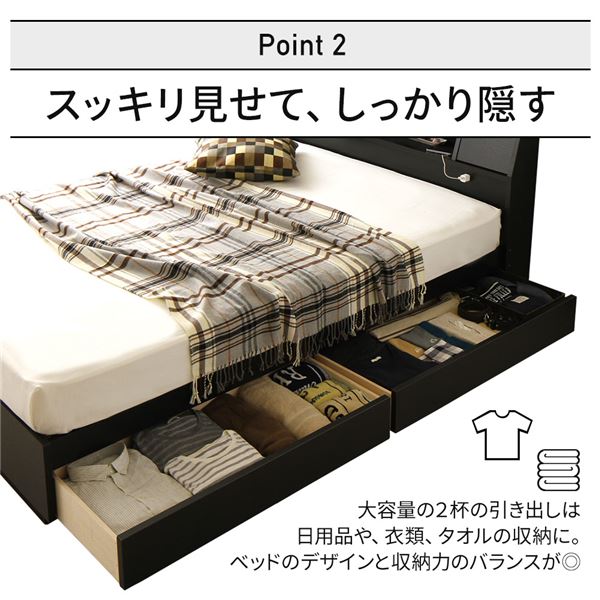 国産 フラップテーブル付き 照明付き 収納ベッド ダブル （ポケットコイルマットレス付き）『AJITO』アジット ダークブラウン 宮付き 【北海道・沖縄・離島配送不可】_2