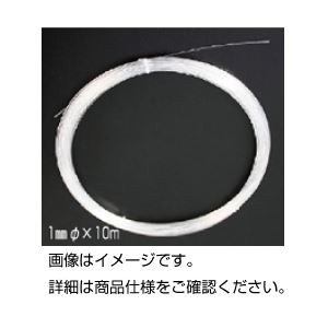(まとめ)光ファイバー 2mmφ×10m 〔×3セット〕の通販は