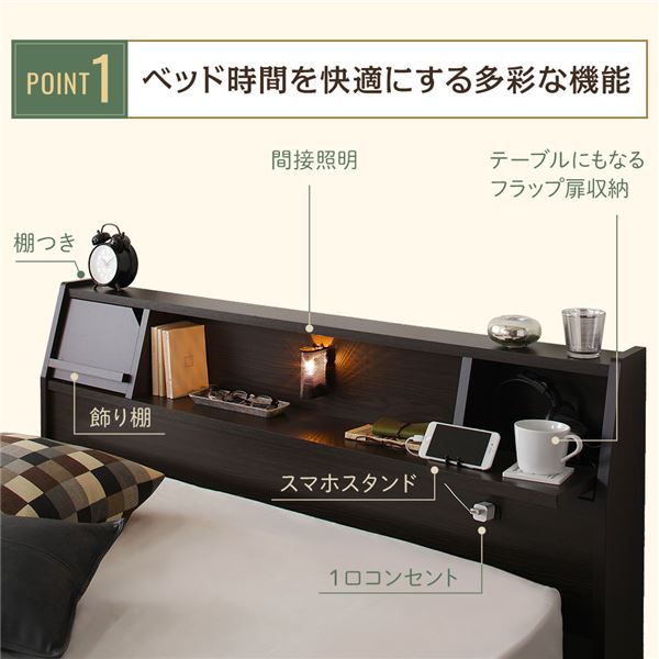日本製 照明付き 宮付き 収納付きベッド ダブル(ボンネルコイルマットレス付) ナチュラル 『FRANDER』 フランダー 【北海道・沖縄・離島配送不可】_1