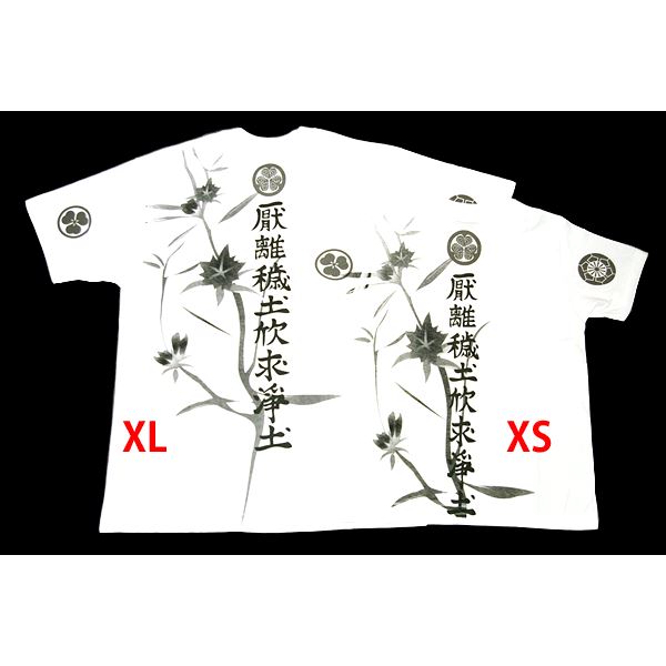 徳川家康 四天王 Tシャツ 楽 Lサイズ 白の通販はau Pay マーケット フジックス