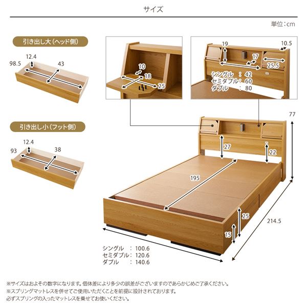 日本製 照明付き 宮付き 収納付きベッド ダブル (ポケットコイルマットレス付) ナチュラル 『FRANDER』 フランダー 【北海道・沖縄・離島配送不可】_4