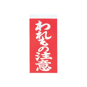 (まとめ) 大明商事 荷札シール われもの注意 約W58×D115mm ニフ02 1パック(40枚) 〔×60セット〕 【北海道・沖縄・離島配送不可】