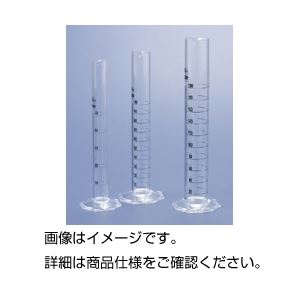 （まとめ）ケミカルメスシリンダーN（印刷目盛）N-50ml〔×10セット〕 【北海道・沖縄・離島配送不可】