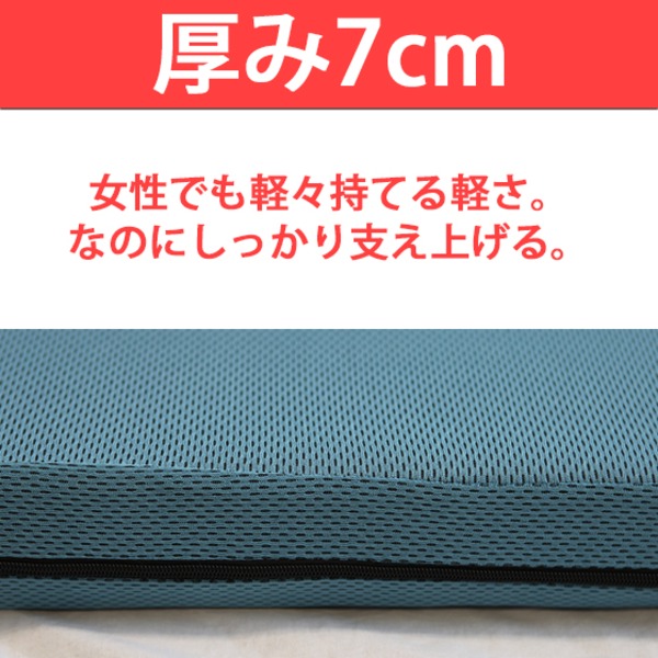 高反発マットレス 〔セミダブル 厚さ7cm ミッドグレー〕 高耐久 高反発マットレス 〔セミダブル 厚さ7cm ミッドグレー〕 高耐久