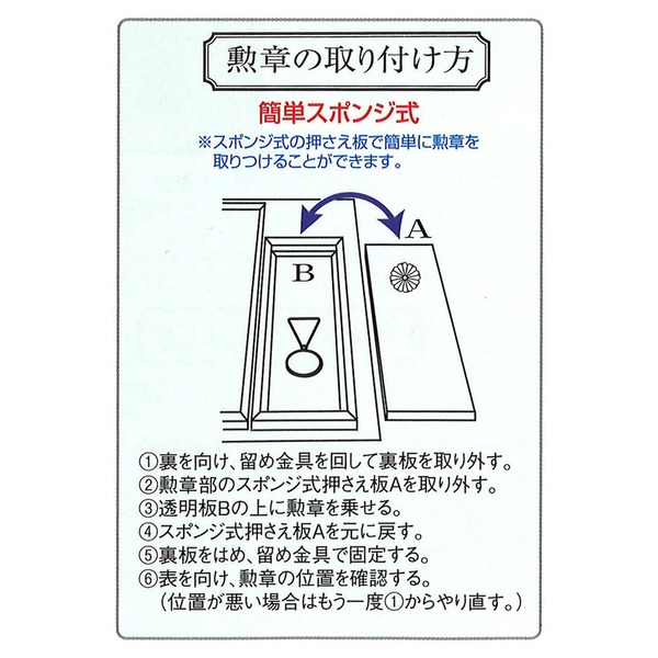日本製 叙勲額/フレーム 〔褒賞サイズ(517×367mm)/紺ドンス〕 化粧箱/黄袋入り■ 4035褒賞勲章額 【北海道・沖縄・離島配送不可】 その他額縁