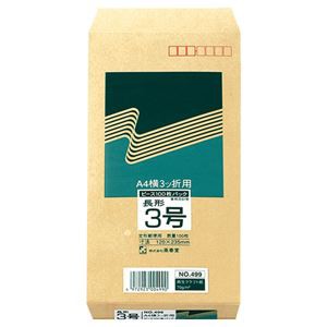 絶賛の(まとめ) ピース R40再生紙クラフト封筒 長3 70g/m2 〒枠あり 499 1パック(100枚) 〔×20セット〕の通販は激安アウトレット店舗