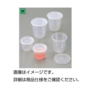 (まとめ)サンプルケースN-200200ml 10個〔×10セット〕の通販は