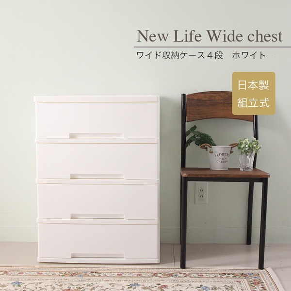 （まとめ）新輝合成 新聞ストッカー ホワイトDS-250-200-8 1台〔×20セット〕 まとめ）新輝合成 新聞ストッカー ホワイトDS-250-200-8 1台〔×20