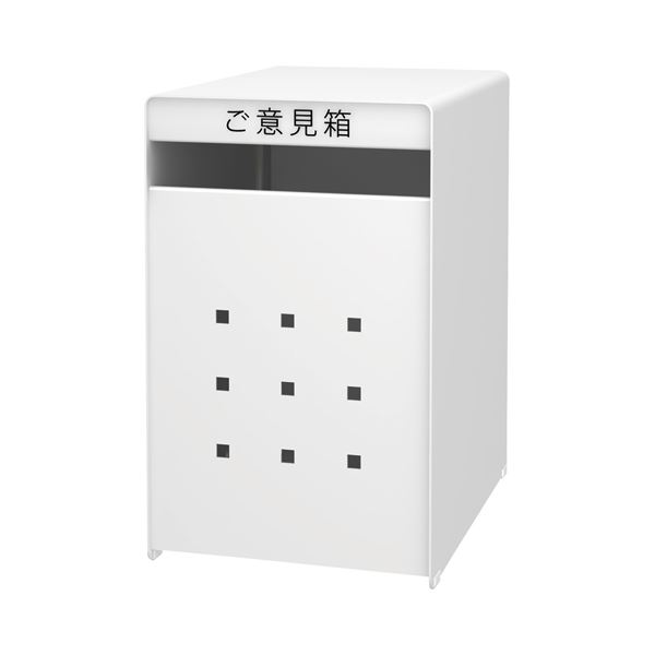 （まとめ） トヨダプロダクツ ご意見箱 GB-1W 1個 〔×2セット〕 【北海道・沖縄・離島配送不可】