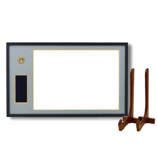 日本製 叙勲額/フレーム 〔褒賞サイズ(517×367mm)/黒／グレードンス〕 化粧箱/黄袋入り■ 4886褒賞勲章額(額立て付) 【北海道・沖縄・離島配送不可】