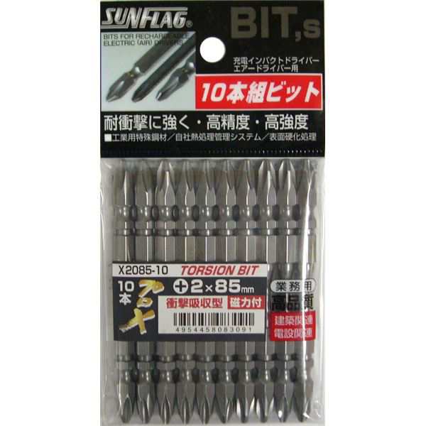 業務用10セット) プロ× テーパースリムトーションビット 〔全長
