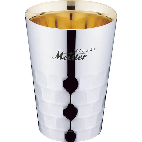1100-2075 Migaki Meister タンブラー S （箱入） 【北海道・沖縄・離島配送不可】