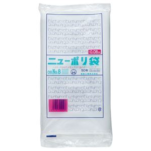 (まとめ) 福助工業 ニューポリ規格袋0.08 8号 ヨコ130×タテ250mm 441767 1パック(50枚) 〔×20セット〕の通販は 7,612円