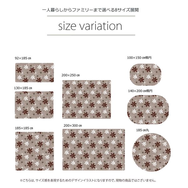 ラグマット カーペット 3畳 洗える 抗菌 防臭 無地 『WSプランタ』 グリーン 約200×250cm (ホットカーペット対応) 【北海道・沖縄・離島配送不可】_2