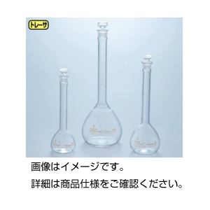 （まとめ）メスフラスコ （ガラス栓付）透明 10ml〔×3セット〕 【北海道・沖縄・離島配送不可】の通販は 7,124円