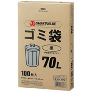 ジョインテックス ゴミ袋LDD黒70L 100枚*3箱 N138J-70P 【北海道・沖縄・離島配送不可】