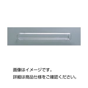 石英試験管 S-18 【北海道・沖縄・離島配送不可】