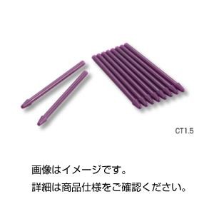 （まとめ）ホモジナイザーペッスル CT1.5 入数：10本〔×10セット〕の通販は