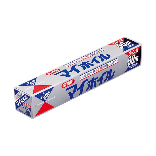 （まとめ） UACJ製箔 マイホイル 業務用 30cm×50m 1本 〔×5セット〕 【北海道・沖縄・離島配送不可】