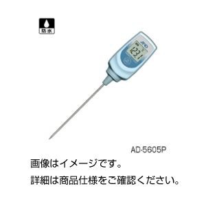 （まとめ）防水型熱電対温度計 AD-5605P〔×3セット〕