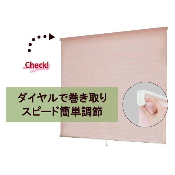 モダン ロールスクリーン 〔無地ウォッシャブル 135cm×180cm イエロー〕 日本製 巻取りスピード調整機能付き 『ティオリオ』 【北海道・沖縄・離島配送不可】_2