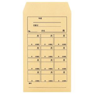 （まとめ） ピース 会費・月謝袋 角8 85g／m2 クラフト 837 1パック（100枚） 〔×10セット〕の通販は 9,741円
