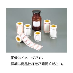 （まとめ）ケミラベル RB-3（100枚）〔×5セット〕 【北海道・沖縄・離島配送不可】