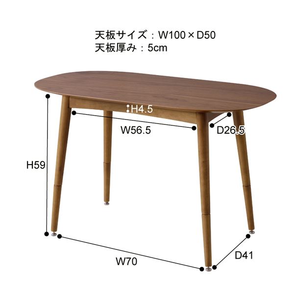 天然木 2WAYテーブル/ローテーブル 〔オーバル型 幅100cm〕 木製 継ぎ足式 木目調 『トムテ』 【北海道・沖縄・離島配送不可】_4