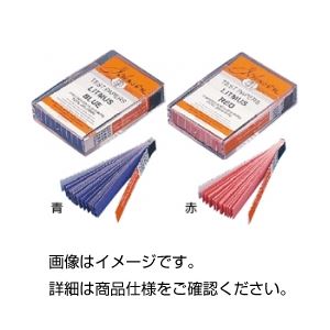 （まとめ）ブック式リトマス試験紙青 入数：20枚綴10冊入〔×10セット〕 【北海道・沖縄・離島配送不可】