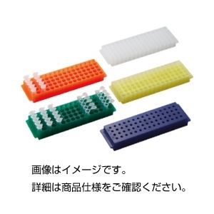 (まとめ)マイクロチューブラックCP-黄〔×10セット〕 【北海道・沖縄・離島配送不可】