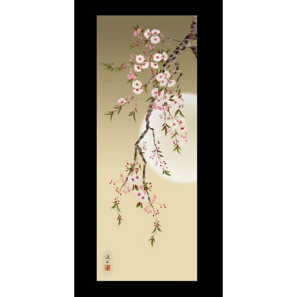 〔月と桜〕月に照らされる夜桜掛け軸・満月掛け軸・夜桜掛け軸　■緒方葉水 掛軸「夜桜」(尺五桐箱入り)｜au PAY マーケット