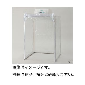 卓上クリーンブースC-2 【北海道・沖縄・離島配送不可】