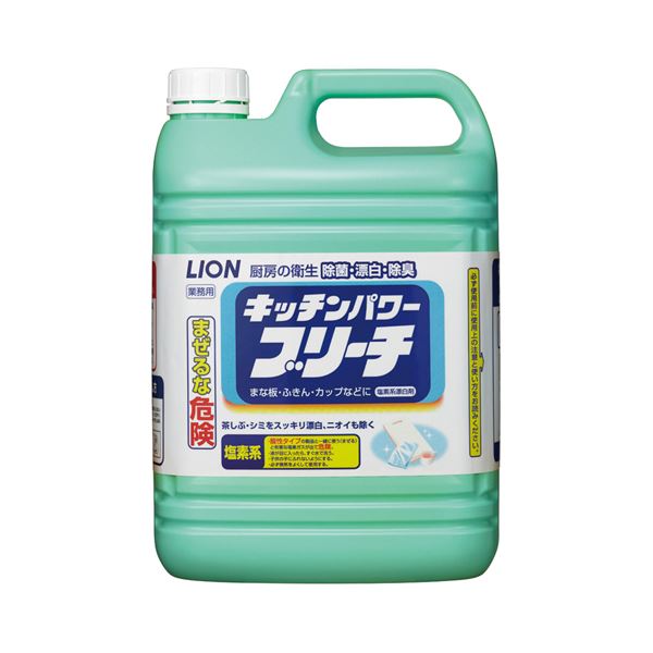 （まとめ） ライオン キッチンパワーブリーチ 業務用 5kg BLKB5 1本 〔×4セット〕 【北海道・沖縄・離島配送不可】