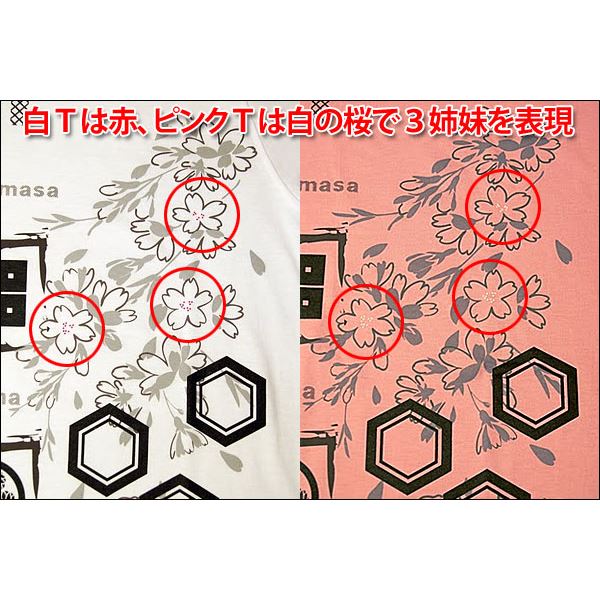 浅井家 長Tシャツ LW XL 白 【北海道・沖縄・離島配送不可】の通販はau